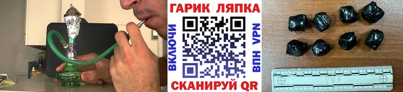 Магазин наркотиков Черкесск ГАШИШ  Cocaine  АМФ  Мефедрон  Alpha PVP 