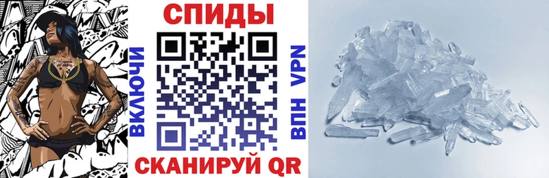 Amphetamine VHQ hydra ссылки Черкесск