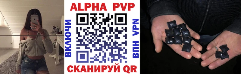 APVP Crystall  купить наркотики сайты  Черкесск 