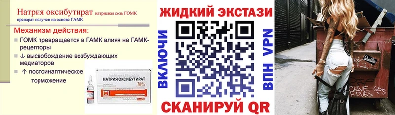 БУТИРАТ буратино  shop телеграм  Черкесск 