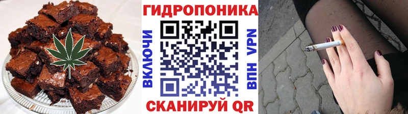 где продают Черкесск Еда ТГК конопля