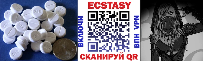 Ecstasy Cube кракен как зайти Черкесск