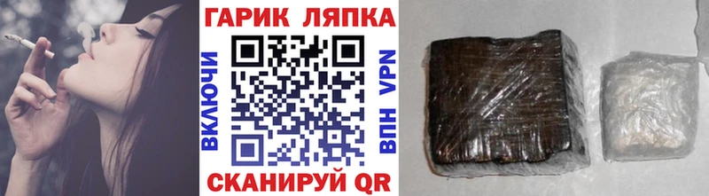 ГАШИШ AMNESIA HAZE Черкесск