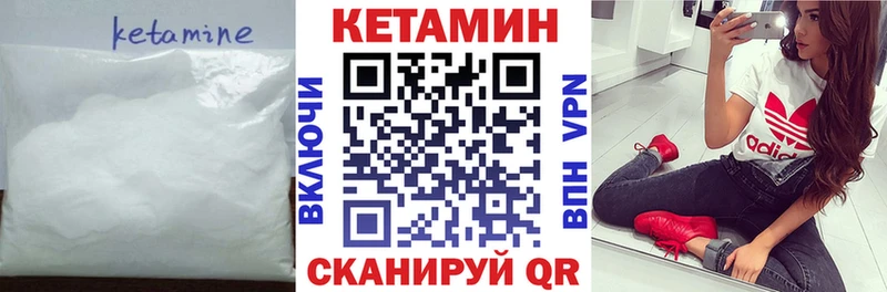 даркнет сайт  Черкесск  блэк спрут ТОР  КЕТАМИН VHQ 