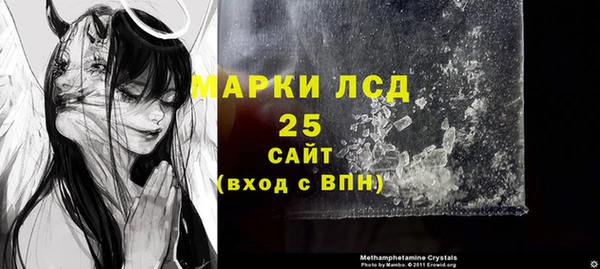 стафф Абинск