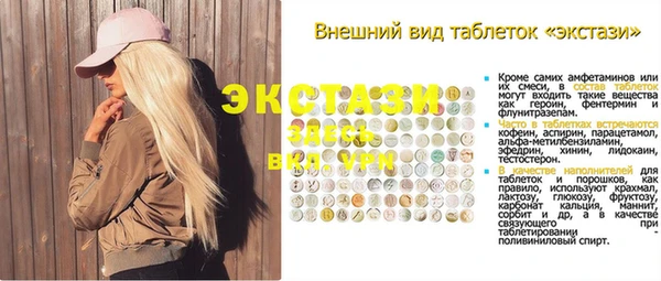 амф Алексеевка