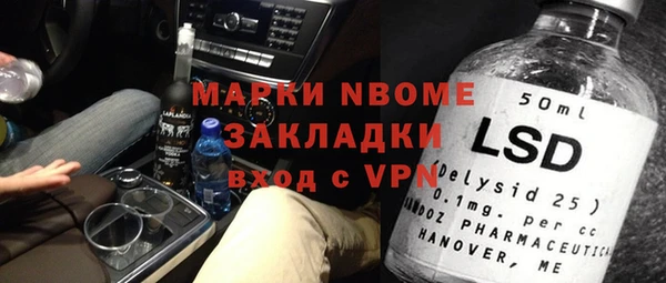 дмт Армянск