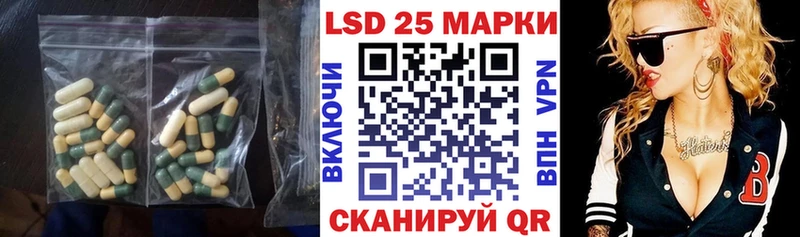 закладки  Черкесск  LSD-25 экстази кислота 