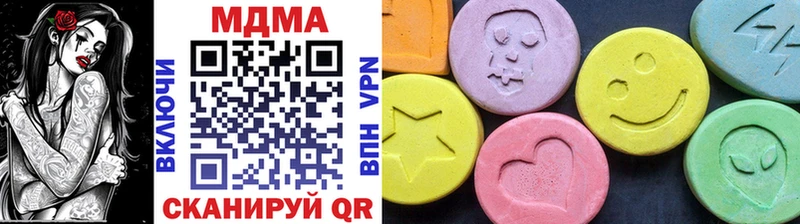 MDMA Molly  Черкесск 