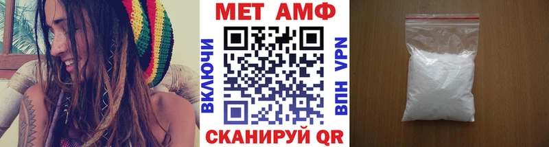 МЕТАМФЕТАМИН пудра  Черкесск 