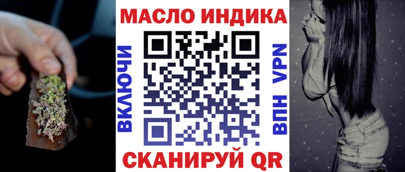 ОМГ ОМГ онион  Черкесск  Дистиллят ТГК жижа 